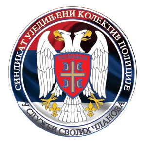UKP Srbija